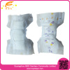 China Super absorbent Cloth-like disposable baby diaper