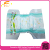 cute low pirce PEAUDOUCE baby diapers(three sizes)