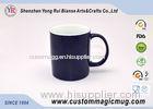 Ceramic Coffee Heat Sensitive Color Changing Mugs of 11 oz Capacity