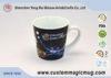 Colour Change Cartoon Design Ceramic Magic Photo Mugs for Company Giveaways