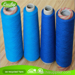 Clylindrical weaving Carpet Yarn