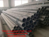 Machining Steel Tube (42CrMo 35CrMo 40Cr)