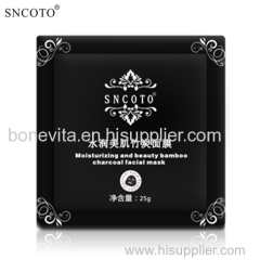 Moisturizing and beauty bamboo charcoal facial mask