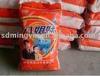 high foaming laundry detergent powder