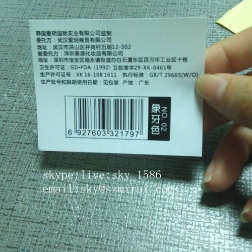 Minrui Custom Printing Rectangle Self Adhesive Label Paper Commercial Use Address Barcode Stickers
