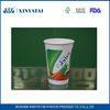 Recycled Cold Drink Paper Cups Disposable Coffee Cups with Custom Printed Logo