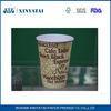 Custom Logo Printed Double Wall Insulated Disposable Paper Cups