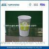 Logo Printing Double PE Coated Cold Drink Paper Cups Custom Printed Paper Coffee Cups