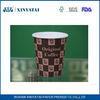 Flexo Printing Customized Logo Single Wall Paper Cups 7oz 210ml Paper Tea Cups