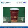 PE Coated Single Walled Paper Disposable Drinking Cups for Tea / Beverage / Juice 8 oz 290ml