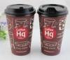 80mm / 90mm Black Coffee Spout Paper Cup Lids For Matching Paper Cups