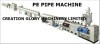 High efficiency HDPE pipe plastic extrusion machine