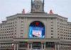 IP65 Waterproof Rental Outdoor LED Billboard Weatherproof 3 in 1