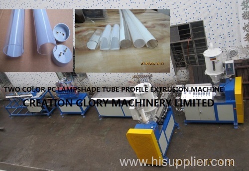 High precision double color PC lampshade making machine
