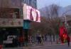 CE Waterproof Dynamic Rental Outdoor LED Billboard For Wedding Conference