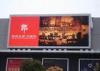 P20 Electronic Stadium Outdoor Advertising LED Display For Scoreboard