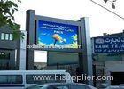 High Definition Waterproof Commercial Digital LED Billboard For Public