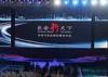 Programmable Dynamic Indoor Advertising LED Display High Refresh Rate
