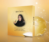 Gold facial transparent soap