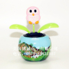 solar flower toy supplier BC M1