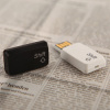 SHIFT USB Flash Drive