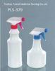 Household Empty Cleaner Spray Bottles 100ml Plastic Bottle For Watering
