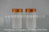 Colored Food Grade 60ml Pharma PET Bottles Plastic Pill Containers
