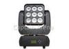 CE 9 10W LED Beam Moving Head Lighting Adjustable smoothing no strobe