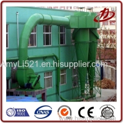 cyclone dust collector for dust collection