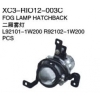 Xiecheng Replacement for RIO 12- Fog lamp