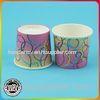 Hot Sale Disposable Ice Cream Paper Cups