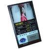 High Definition Trade Show Network LCD Digital Signage Monitor With 1920 x 1080 Resolution