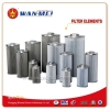 Wanmei Brand High Quality Filter Elements