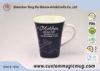 Handle Temperature Sensitive Custom Magic Mugs That Change Color With Heat