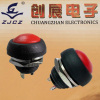 waterproof momentary switches/Outdoor lighting waterproof switch/Push button switch/waterproof push button switch