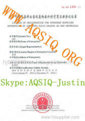 scrap material AQSIQ license