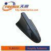 Shark Fin Electronic Amplify Vehicle Car GPS Antenna / Roof Mount Car Antenna