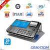 7 inch Android Mobile Intelligent Terminal with Multi Data Interfaces