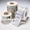 Common Strong Self Adhesive Pharmacy Labels Sticker Rolls from Vinyl Label Manufacturer