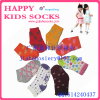 children cotton socks rubber non-slip colorful cotton socks