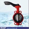 Class 150 Butterfly Valve