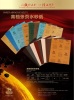 Coated abrasive paper/ coated abrasive sheet/ aluminum oxide abrasives/ excellent waterproofness abrasive paper