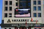 Electronic Outdoor LED Billboard advertising for shopping mall 10000 pixels 2 years warranty
