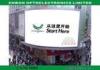 P10 Synchronous Outdoor LED Billboard / High brightness LED Advertising Board 8000 nits