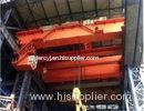 YZ Model 125 Ton Steel Factory Double Girder Foundry Crane for Steel Plant