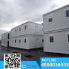 New Style Best Quality Prefab Container House