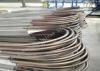 Circular Welding Stainless Steel U Tubes 316L / 317L ASME SA688 Welding SS Pipes