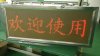 P7.62 red color led signs for 4S store