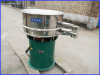 high base vibrating filter sieve Electric Vibrating Sieve with 1000mm diameter