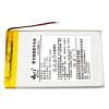 Rechargeable LiPo Battery Pack for Digital Products 3.8V 2800mAh